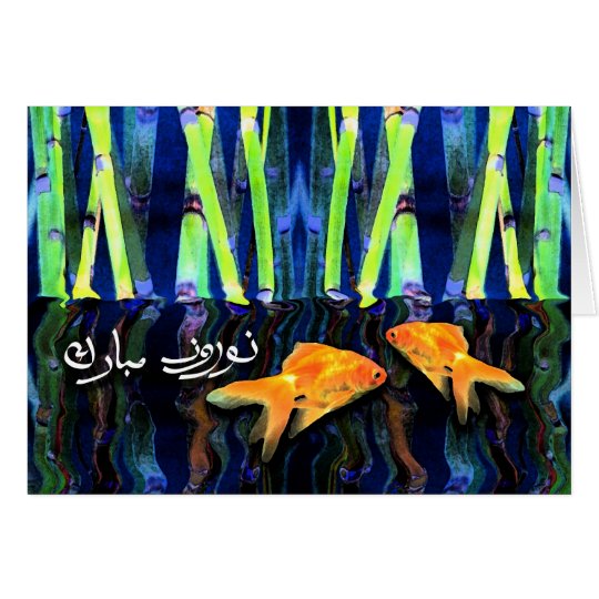 Norooz, Persian New Year in Farsi, Goldfish Card