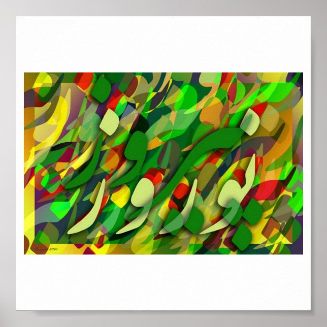 NoRooz Poster (Front)