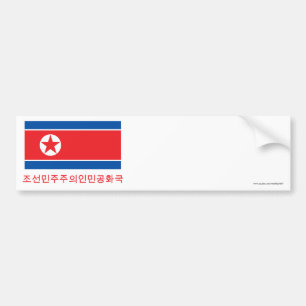 North Korea Flag with Name in Korean Bumper Sticker