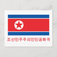 North Korea Flag with Name in Korean