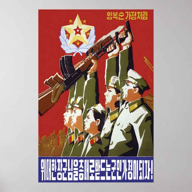 North Korea Propaganda Poster Let's become a (Front)