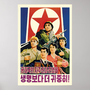 North Korea Propaganda Poster The sovereignty and
