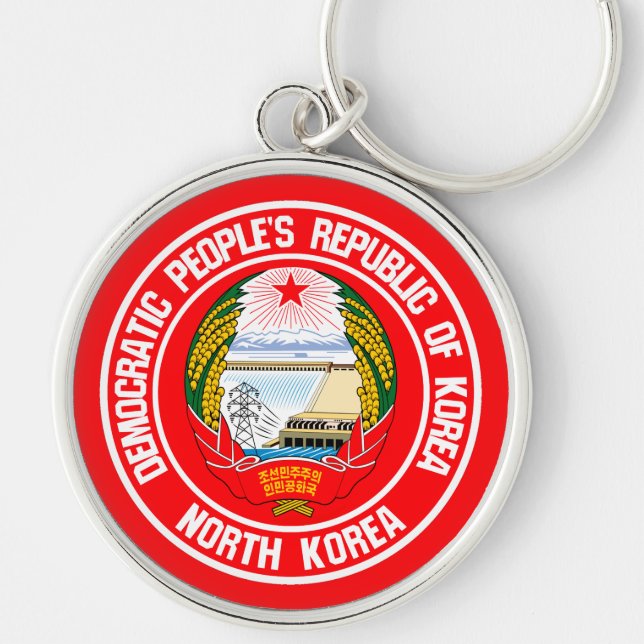North Korea Round Emblem Key Ring (Front)