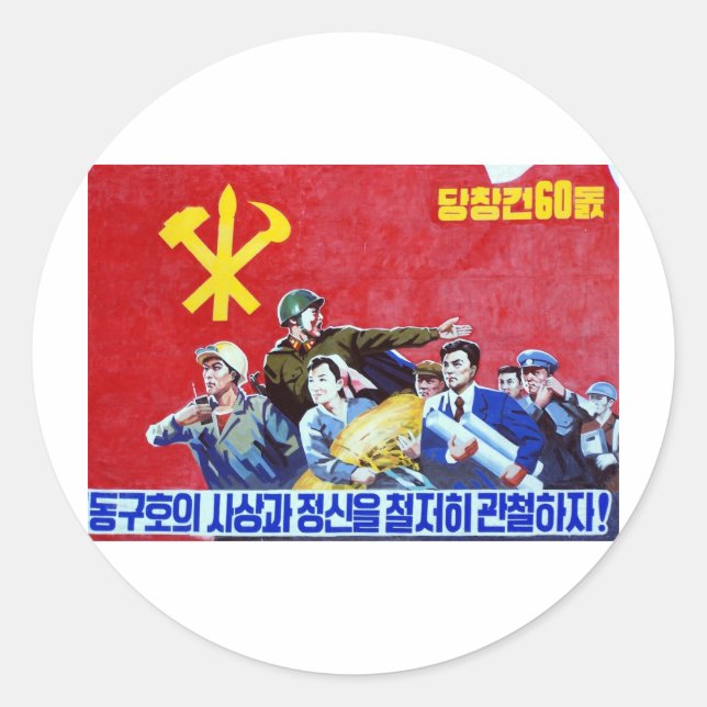 North Korean Communist Party Poster Classic Round Sticker (Front)