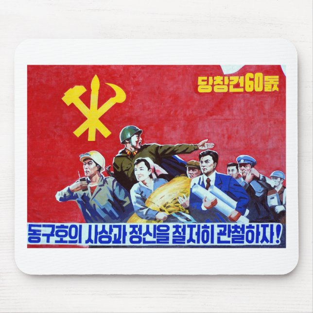 North Korean Communist Party Poster Mouse Pad (Front)