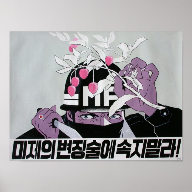 North Korean Propaganda Poster (Front)