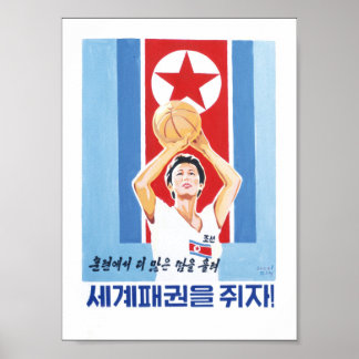 North Korean Propaganda Poster - BasketBalls