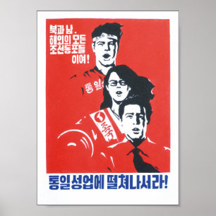 North Korean  Propaganda Poster Kraftwerk Style