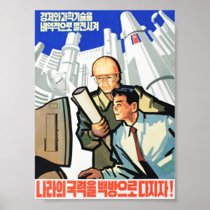 North Korean Propaganda Posters