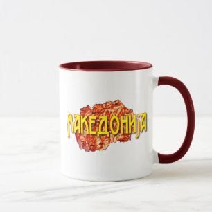 North Macedonia Mug