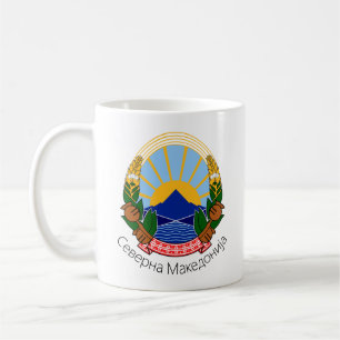 North Macedonia National Emblem Coffee Mug