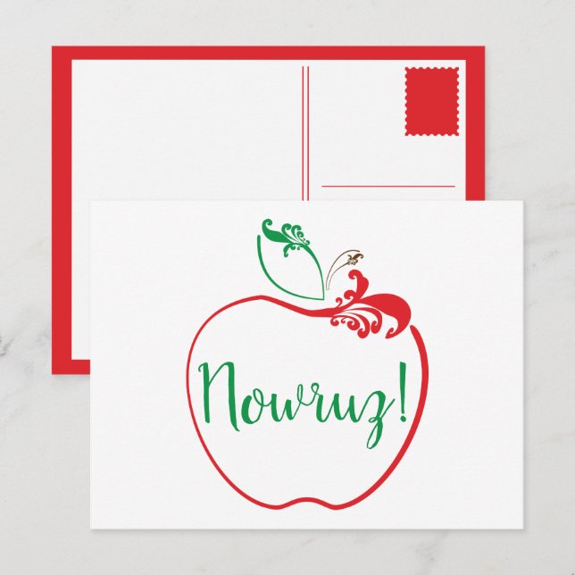 noruz squiggle apple postcard (Front/Back)