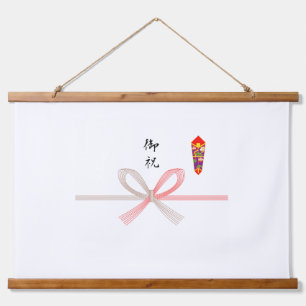 Noshigami Oiwai Hanging Tapestry