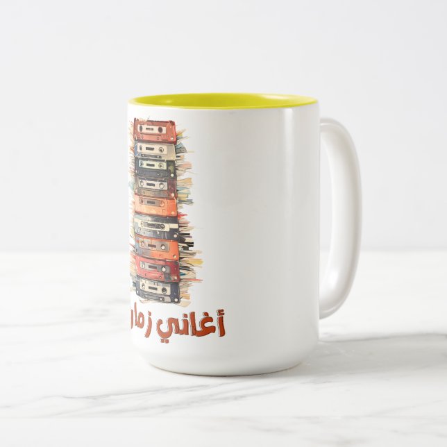 Nostalgia inRetro Arabic Melodies 70s-80s Cassette Two-Tone Coffee Mug (Front Right)
