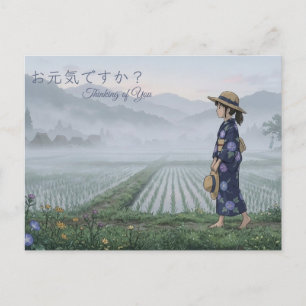 Nostalgic Japanese Summer Greeting Card - Morning