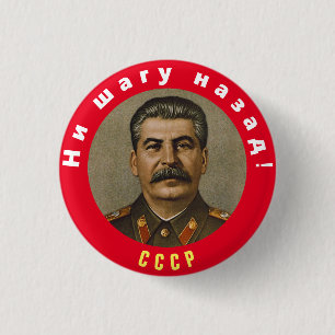 Not a step back! 3 cm round badge