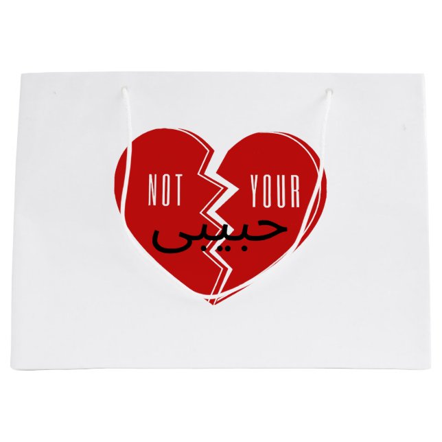 Not Your Habibi 3  Large Gift Bag (Front)