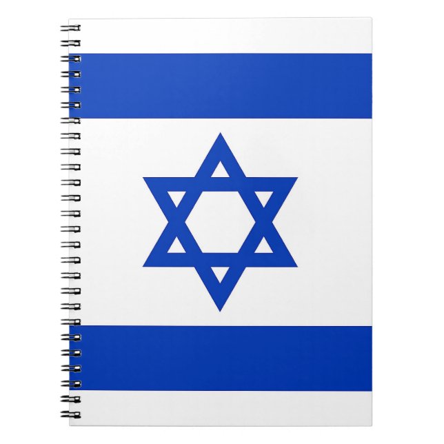 Notebook with Flag of Israel (Front)