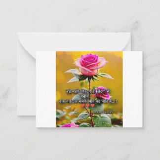 noteworthy note cards! Easily design custom cards