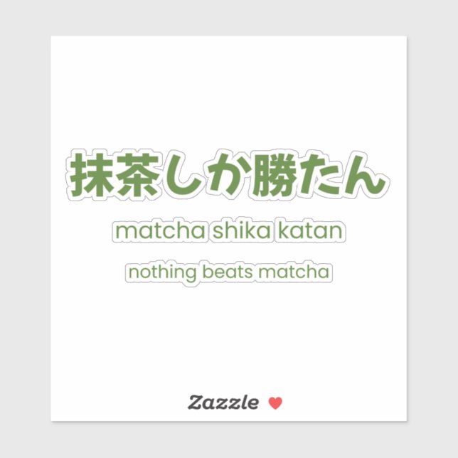 Nothing Beats Matcha – Japanese Matcha Quote (Sheet)