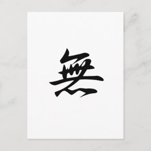 Nothing - Mu Postcard