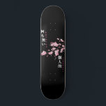 Nothing Personal - Cherry Blossom Skateboard<br><div class="desc">This design features a cherry blossom branch with the words "Nothing Personal" both in English and Japanese text.</div>