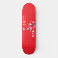 Nothing Personal - Cherry Blossom Skateboard