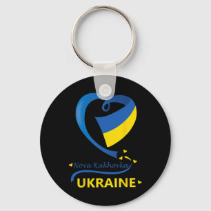 Nova Kakhovka Ukraine National Flag Heart Emblem C Key Ring