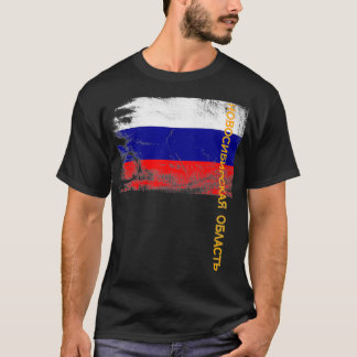 Novosibirsk Oblast Russia, For Russian Men, Women  T-Shirt