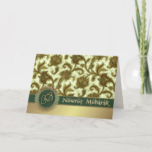 Nowruz Mubarak. Arabic Pattern Persian New Year Holiday Card