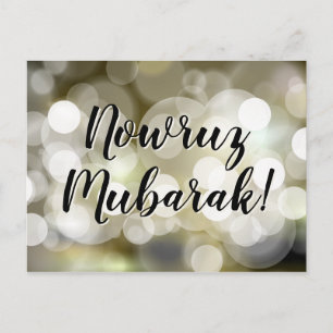 nowruz mubarak bokeh lights postcard