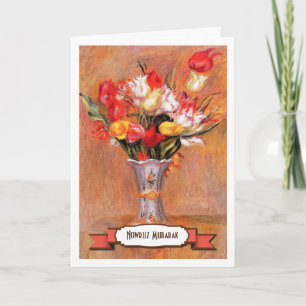 Nowruz Mubarak. Persian New Year Cards