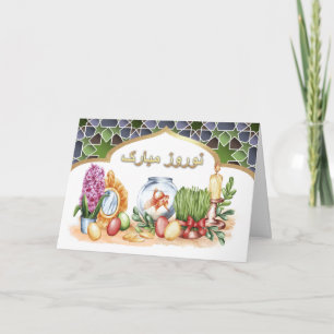 Nowruz Mubarak. Persian New Year Cards in Farsi