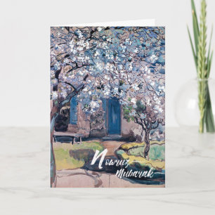 Nowruz Mubarak. Persian New Year Fine Art Holiday Card