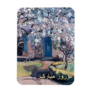 Nowruz Mubarak. Persian New Year Fine Art Magnet
