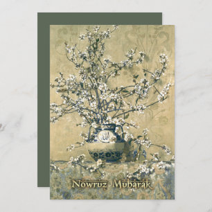 Nowruz Mubarak Persian New Year Party Invitations