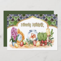 Nowruz Mubarak Persian New Year Party Invitations