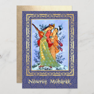 Nowruz Mubarak Persian New Year Party Invitations
