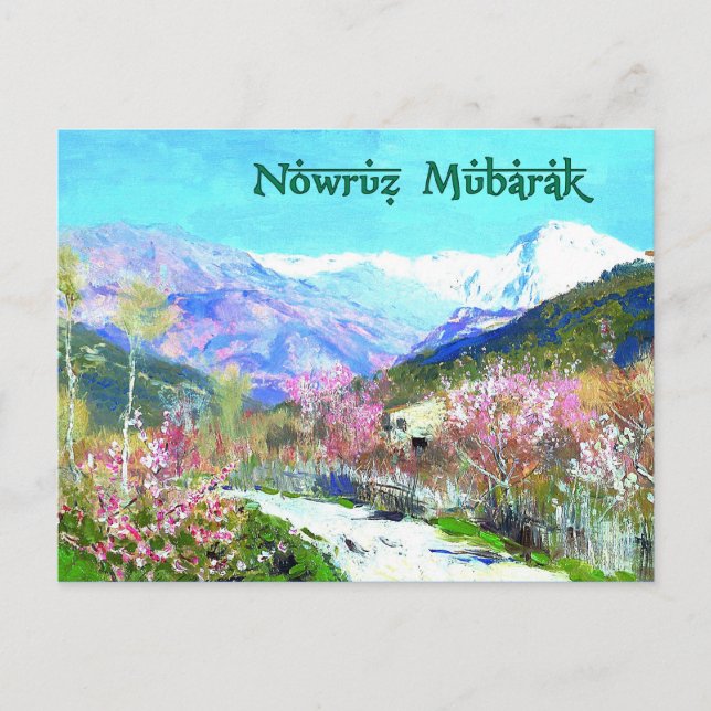 Nowruz Mubarak. Persian New Year Postcards (Front)