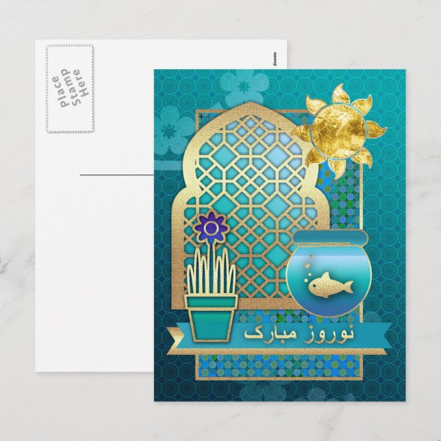 Nowruz Mubarak Persian New Year Postcards in Farsi (Front/Back)