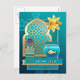 Nowruz Mubarak Persian New Year Postcards in Farsi