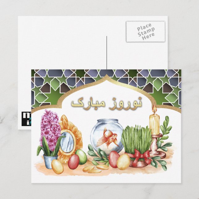 Nowruz Mubarak Persian New Year Postcards in Farsi (Front/Back)