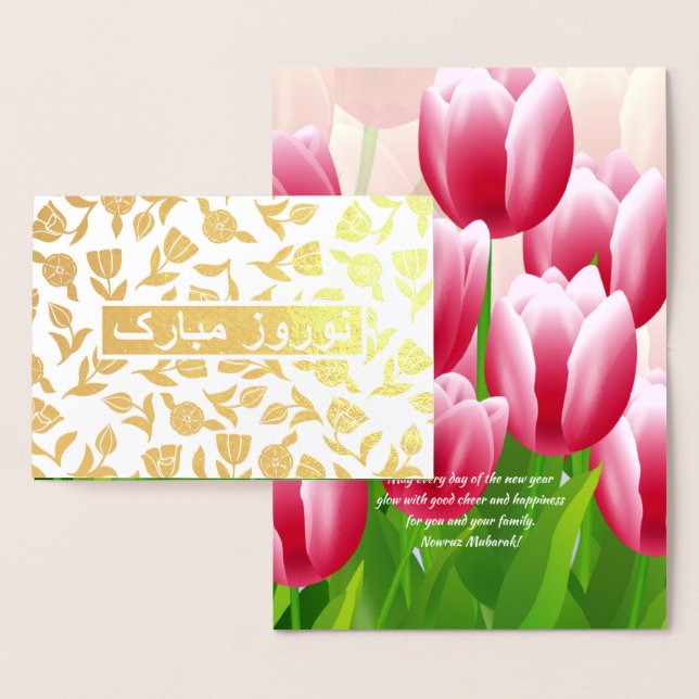 Nowruz Mubarak. Real Foil Persian New Year Cards (Display)