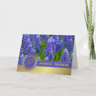 Nowruz Mubarak. Spring Hyacinths Persian New Year Holiday Card