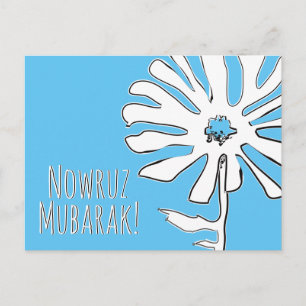 nowruz mubarak squiggle flower postcard