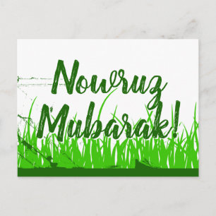 nowruz mubarak wheatgrass postcard