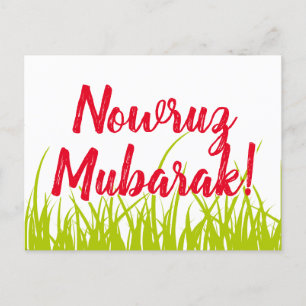 nowruz mubarak wheatgrass postcard