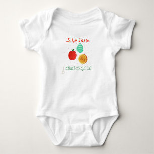 Nowruz Persian Baby Outfit with Apple, Egg & Coin Bodysuit