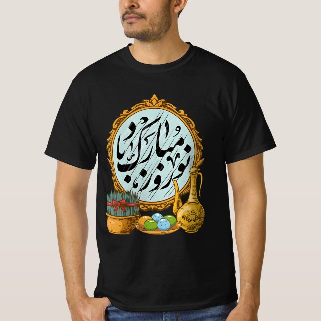 Nowruz  T-Shirt (Front)