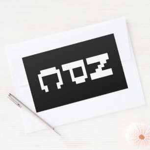 NPC - Non Playable Character Rectangular Sticker